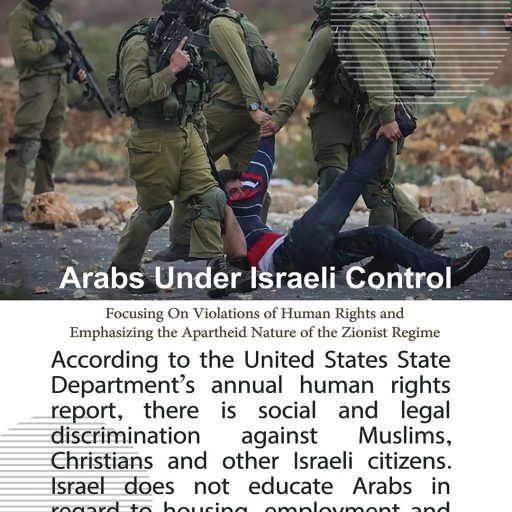 Arabs Under Israeli Control