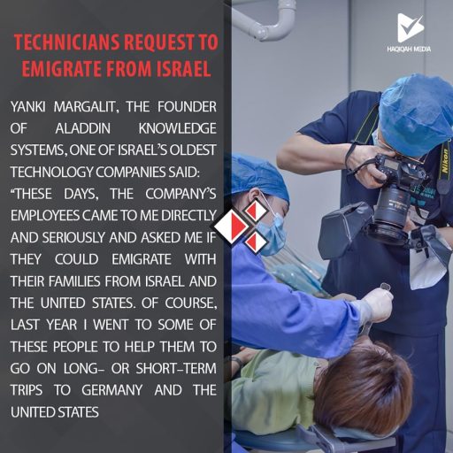 TECHNICIANS REQUEST To EMIGRATE FROM ISRAEL