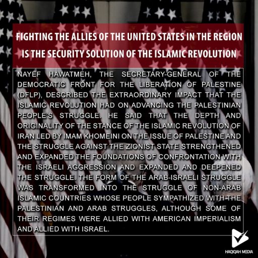 FIGHTING THE ALLIES OF THE UNITED STATES IN THE REGION IS THE SECURITY SOLUTION OF THE ISLAMIC REVOLUTION