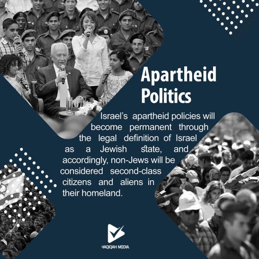 Apartheid Politics