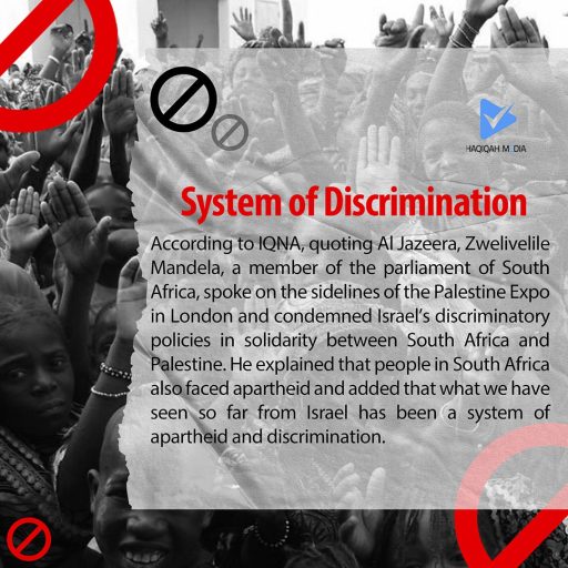 System of Discrimination