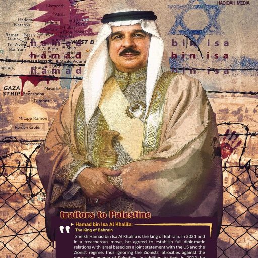 traitors to palestine