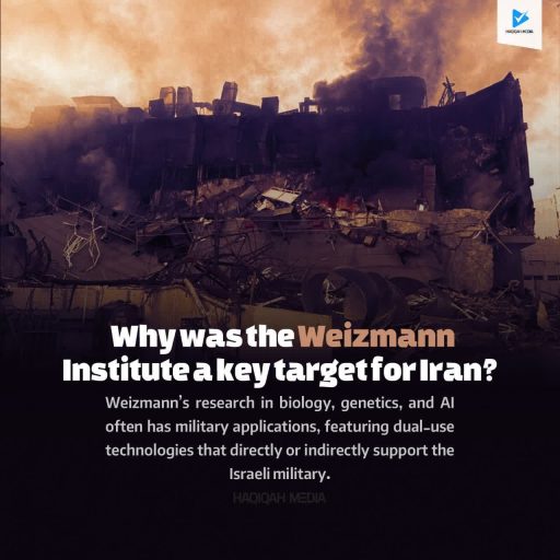 Why was the Weizmann lnstitute a key target for lran?