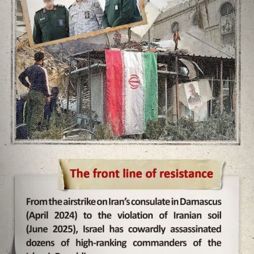 violation of lranian soil