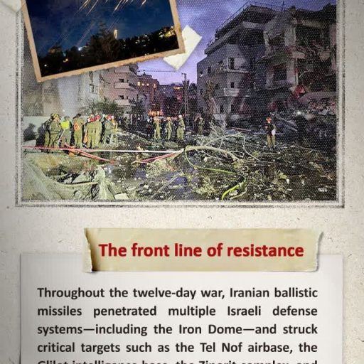 twelve day war