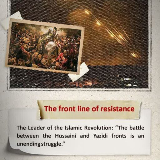 Hussaini and Yazidi