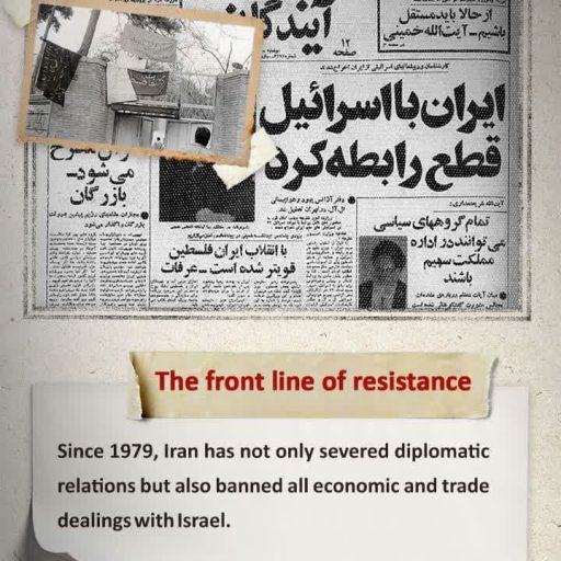 economic and trade dealings with lsrael