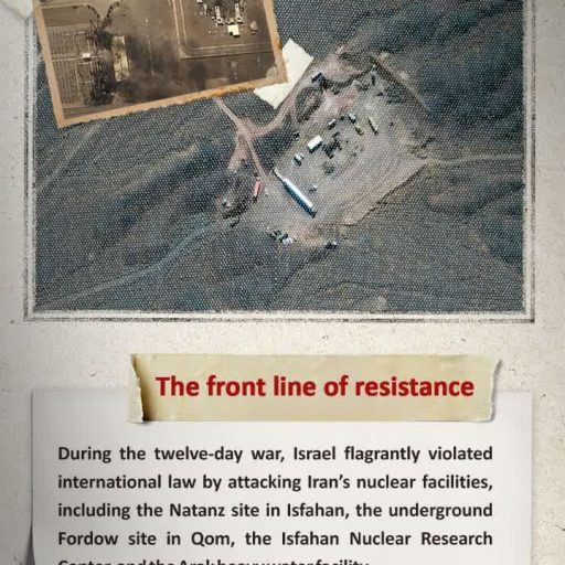 twelve_day war