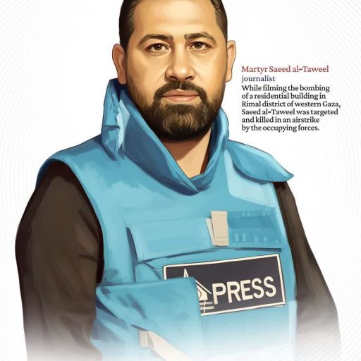 Martyr Saeed al_Taweel