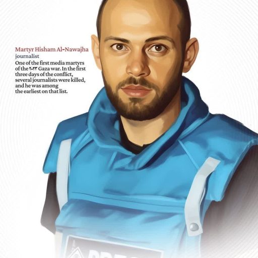 Martyr Hisham Al_Nawajha