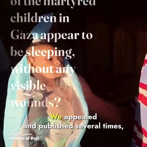 Whe do some of the martyred children in Gaza appear to be sleeping, without any visible wounds?