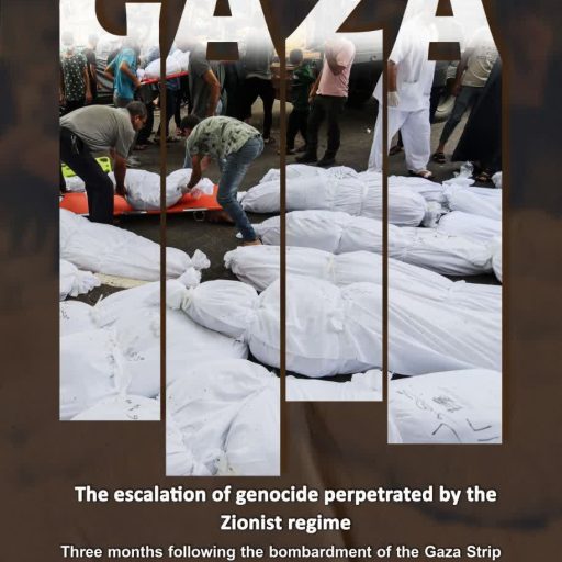 bombardment of the Gaza Strip by the Zionist regime