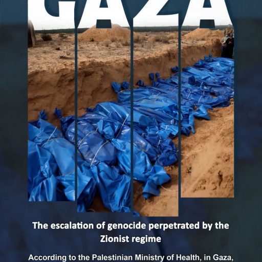 Palestinian Ministry of Health,