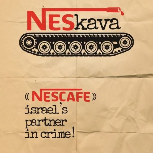 NESCSFE Israel's partner in crime!