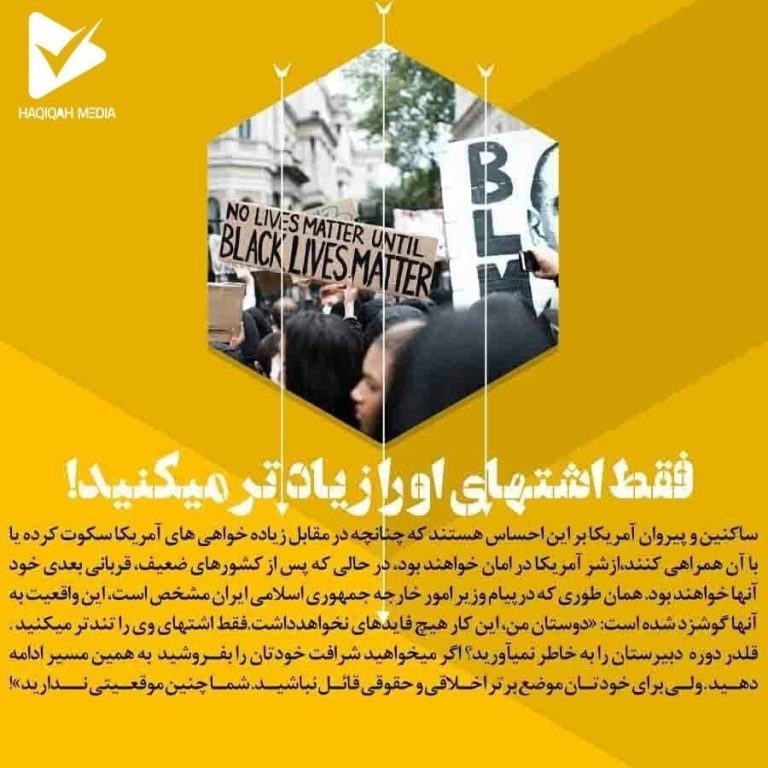 فقط اشتهای او را زیادتر میکنید!