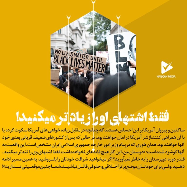 فقط اشتهای او را زیادتر میکنید!