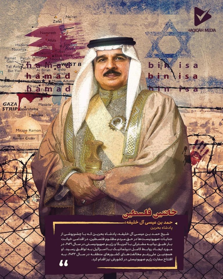 سیر نمایشگاهی خائنان فلسطین