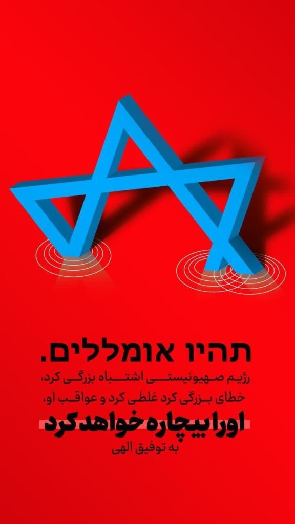 خطای بزرگ