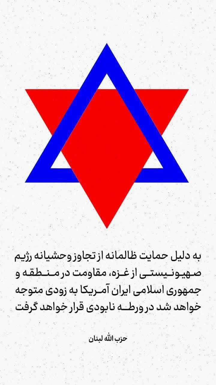 تجاوز وحشیانه رژیم صهیونیستی