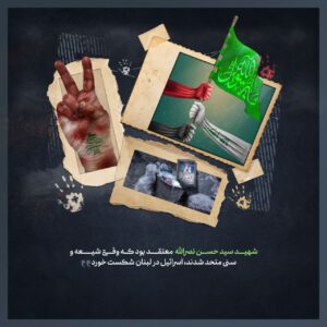 اتحاد شیعه و سنی