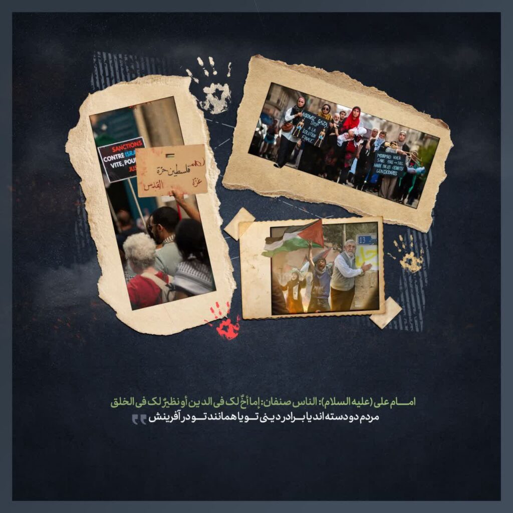 يا در دين با تو برادرند و يا در آفرينش با تو برابر
