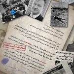 دستان شیطان