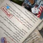 دستان شیطان