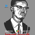 چه کسی قهرمان ملت ها را کشت ؟