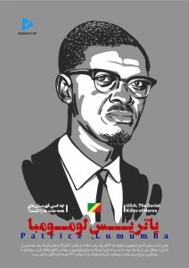 چه کسی قهرمان ملت ها را کشت ؟