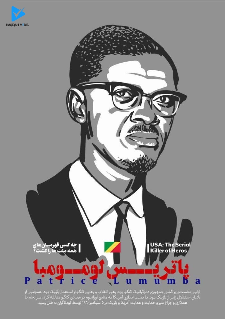 چه کسی قهرمان ملت ها را کشت ؟