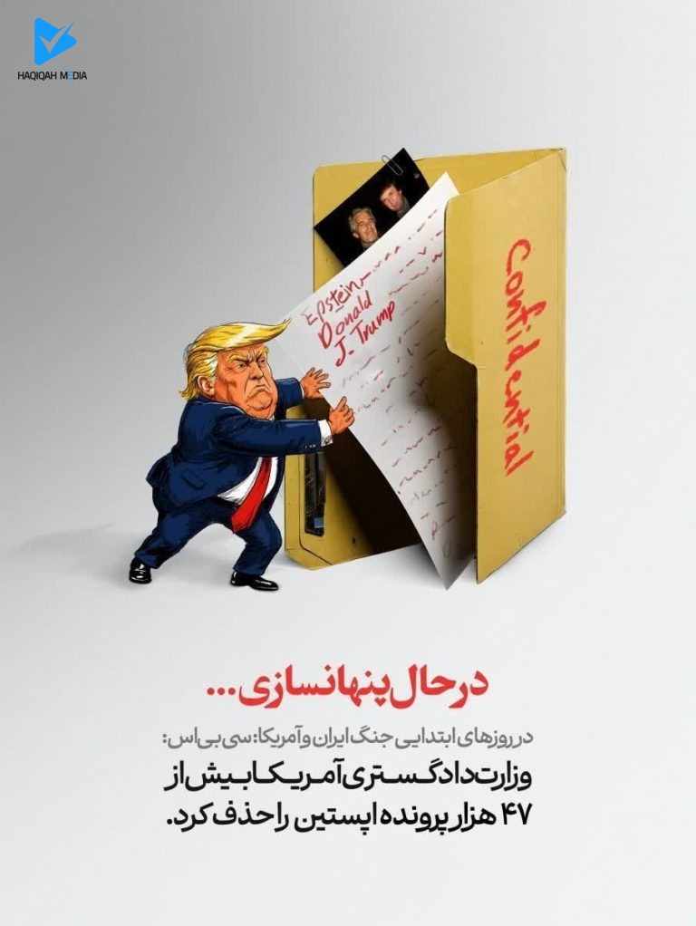 درحال پنهانسازی !