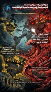 شوک زنجیره تأمین در راه است... آنچه در آسیا رخ می‌دهد به آمریکا خواهد رسید