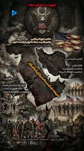 مقام سابق آمریکایی: واشینگتن در جنگ با ایران شکست خورد.