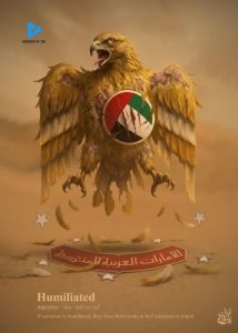 جنگ تحمیلی سوم | حقارت امارات متحده عربی دربرابر حملات ایران