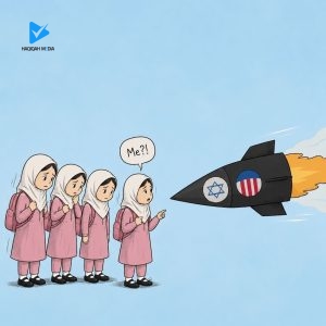 حمله آمریکا و اسرائیل به مدرسه شجره طیبه میناب