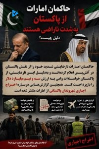 اعلام آتش بس