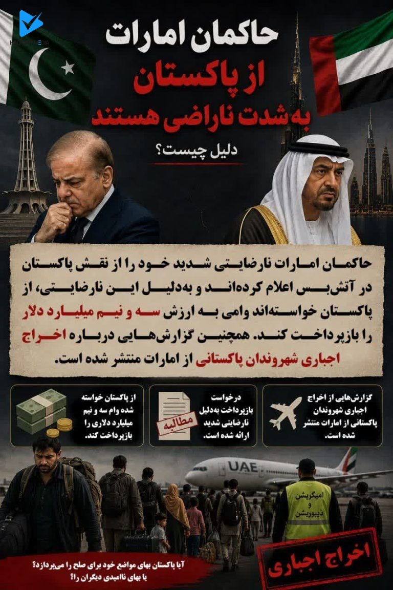 اعلام آتش بس
