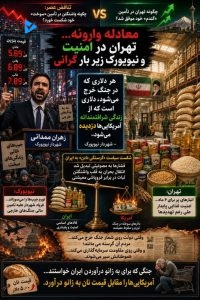 معادله وارونه...