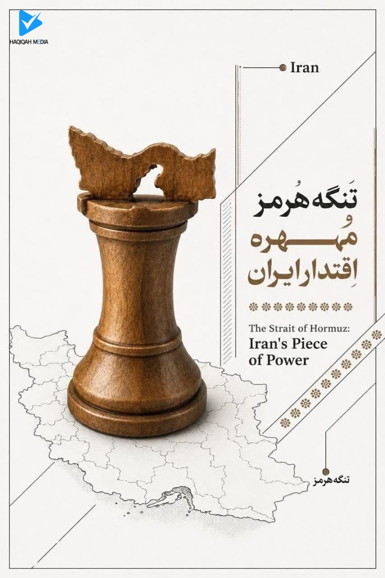 تنگه هرمز مههره اقتدار ایران