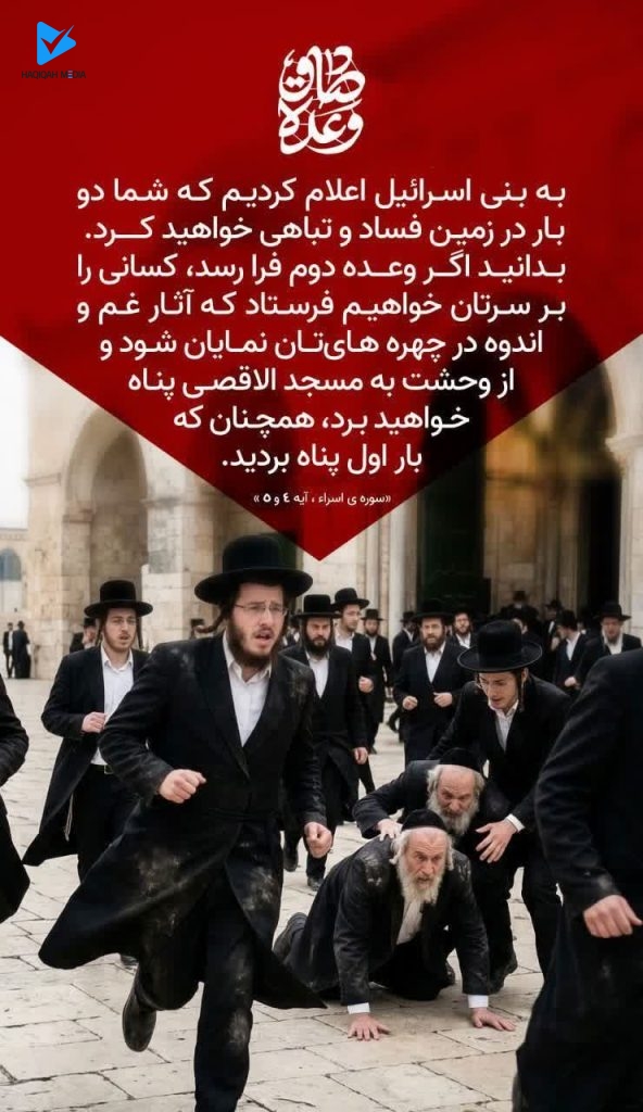 وعده صادق