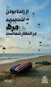 از زنده بودن لذت ببرید مرگ در انتظار شماست.