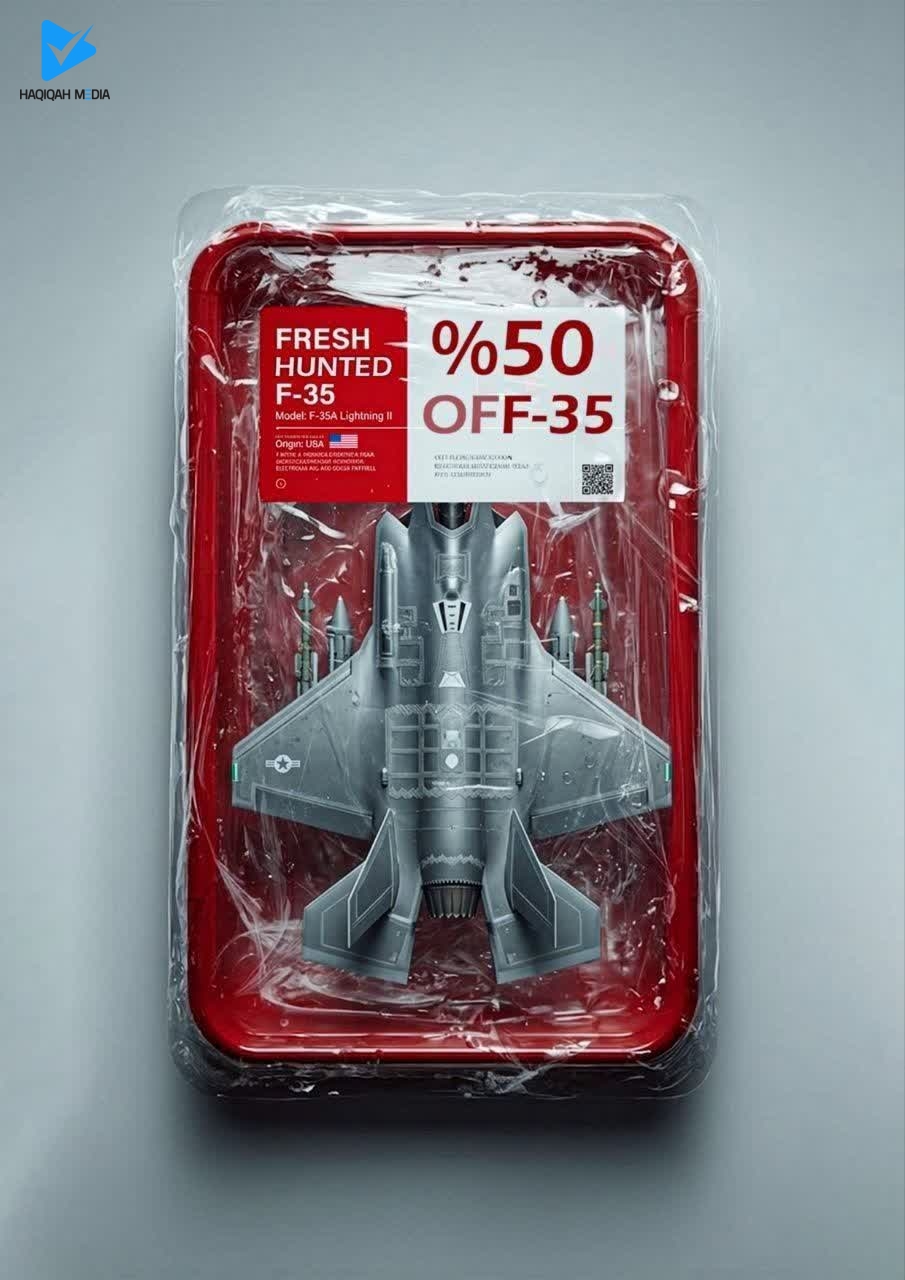 تخفیف جنگنده تازه شکار شده F-35