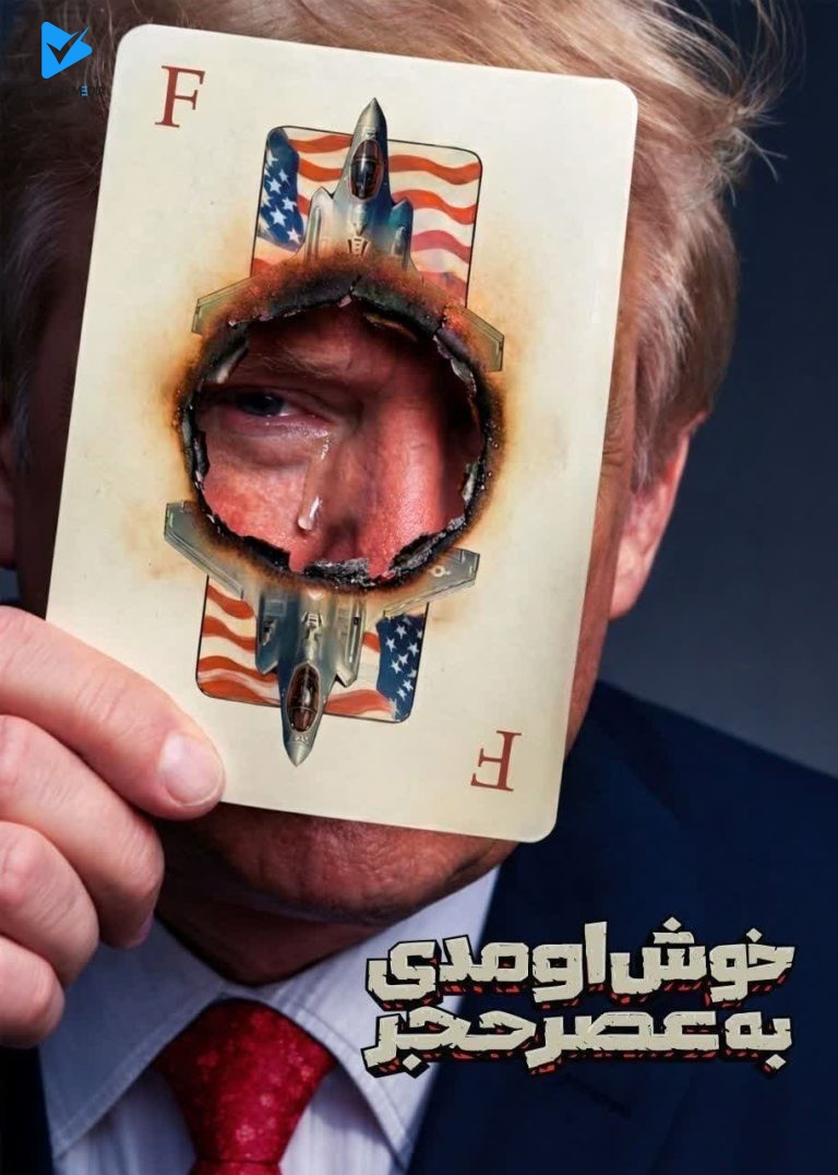 خوش اومدی به عصر حجر