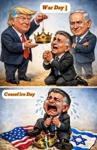روز آتش‌بس