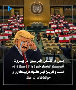 نقض آتش‌بس در بیروت