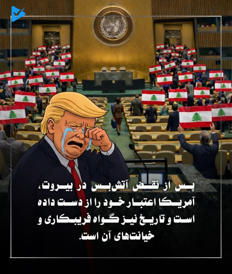 نقض آتش‌بس در بیروت