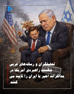 شکست راهبردی آمریکا