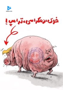 خوک، دمکراسی، ترامپ!