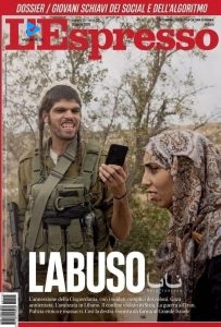 اصل تصویر مجله فرانسوی درباره تحقیر زن فلسطینی توسط سرباز یهودی/اسرائیلی