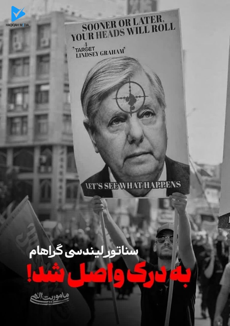 به درک واصل شد!
